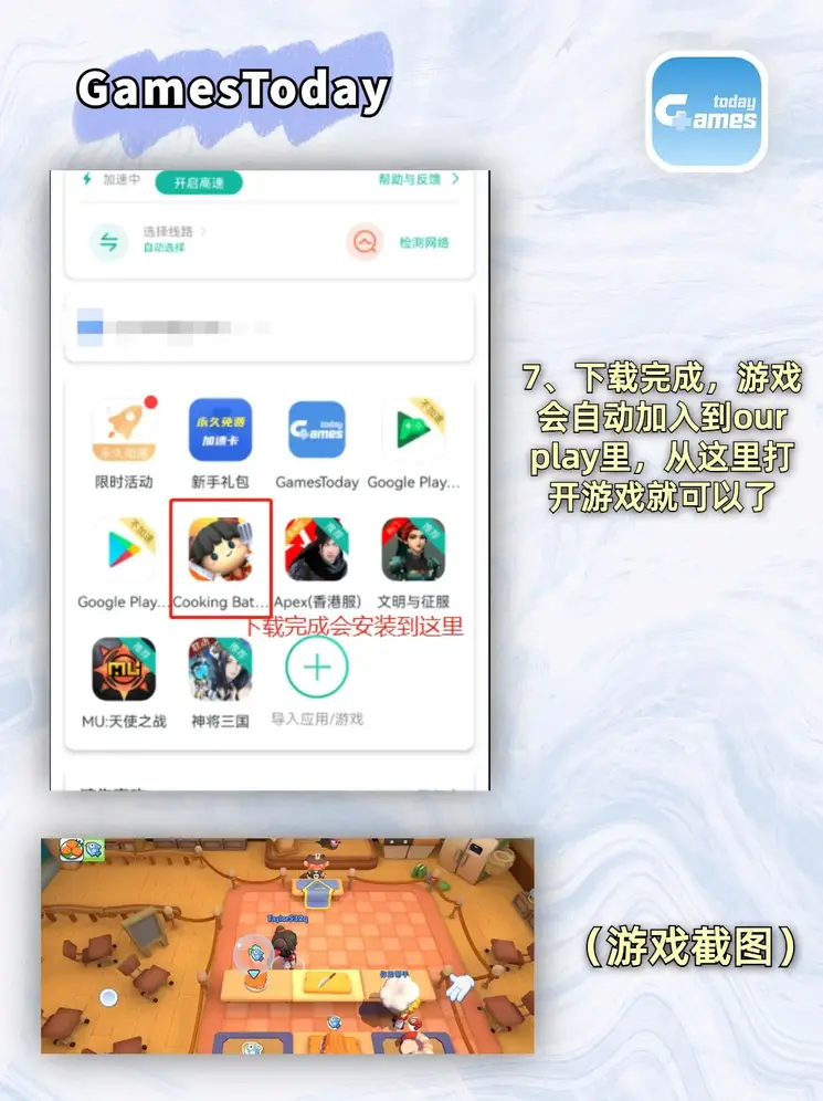 ag黄金甲下载截图3