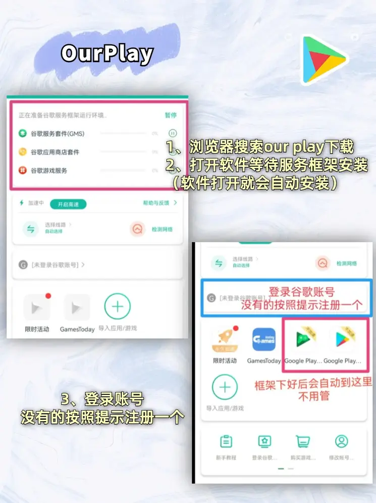 ag黄金甲下载截图1